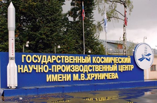 Центр имени Хруничева сократил долги еще на 1 млрд рублей